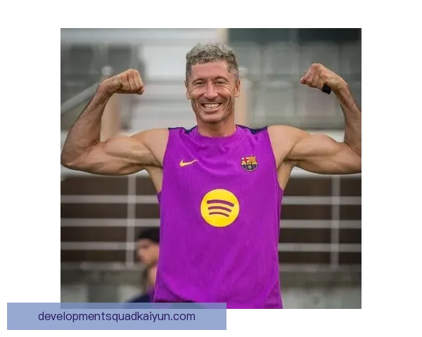 罗伯特·莱万多夫斯基状态回暖，近期表现稳健引发关注