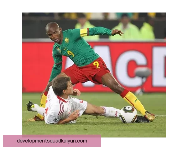 喀麦隆埃托奥回忆往昔荣光，谈足球生涯的起伏与坚持